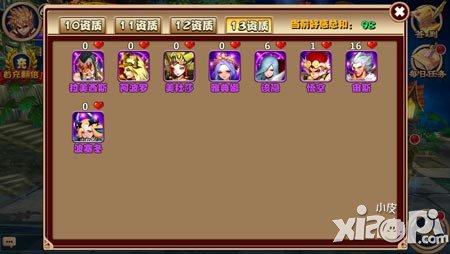 貼近侍神好培養(yǎng) 《通靈英雄》侍神錄詳解