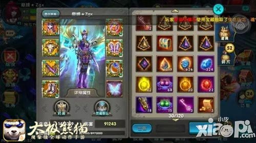 巧用裝備混搭奪冠 《太極熊貓》Zgx聯(lián)賽之路