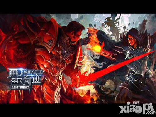 穿過無數(shù)服務(wù)器來戰(zhàn)你 《全民奇跡MU》開啟跨服PK新時代