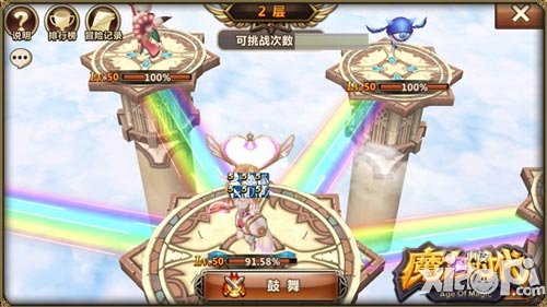 《魔力時代》新版本明日更新 新玩法大預(yù)告