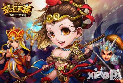 取經(jīng)那些事兒 《搖搖西游》演繹另類西游