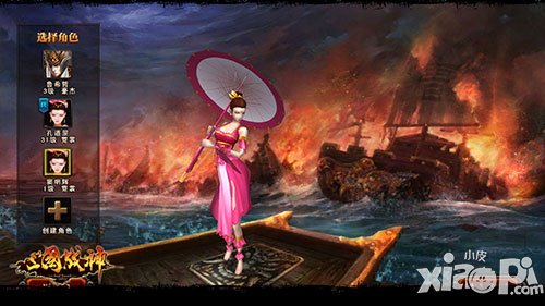 傾國(guó)傾城 《三國(guó)戰(zhàn)神》5月27日全新職業(yè)霓裳上線