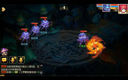 職業(yè)全部加強(qiáng) 夢(mèng)幻西游手游各門派第7技能推出