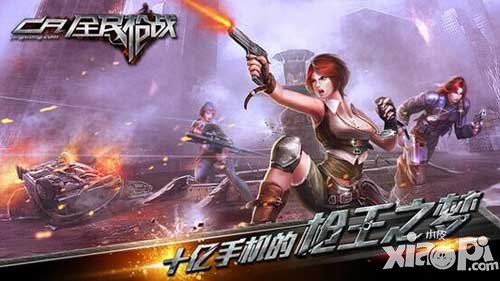 全民槍?xiě)?zhàn)6月新版本即將來(lái)襲 新地圖破碎空間曝光