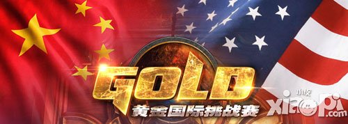 爐石傳說中美擂臺(tái)賽