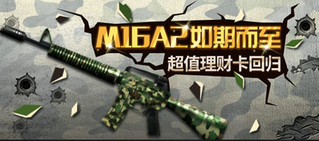 全民突擊QQ戰(zhàn)隊(duì)爭霸賽火爆開啟 巔峰王者誰主沉浮