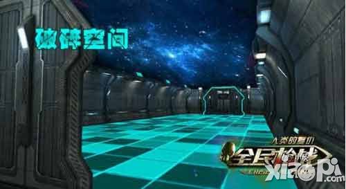 全民槍?xiě)?zhàn)全新模式即將上線 花式手雷戰(zhàn)等你來(lái)