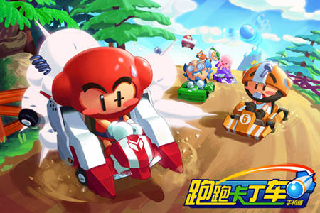 跑跑卡丁車手機三次測試結(jié)束公告