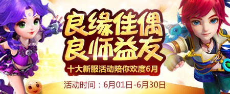 夢(mèng)幻西游手游2026年01月18日維護(hù)公告