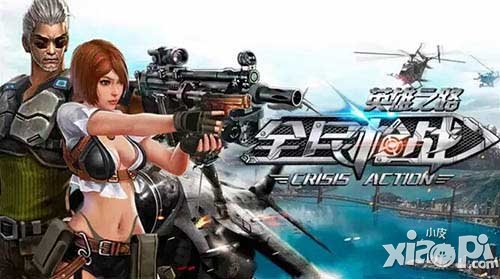 全民槍戰(zhàn)6月新版英雄之路耀世開啟 挑戰(zhàn)模式即將到來