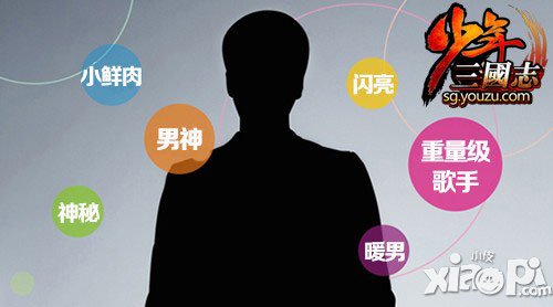 少年三國志6月新版本來襲 軍團版本讓你嗨不停