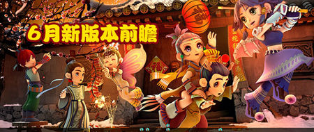 夢幻西游手游2026年01月18日維護(hù)公告