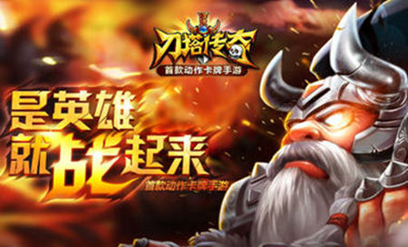 刀塔傳奇iOS越獄合服維護補償公告