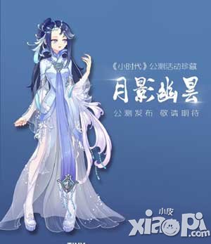 小時(shí)代手游全新古風(fēng)系列即將推出 公測之日勁爆連連