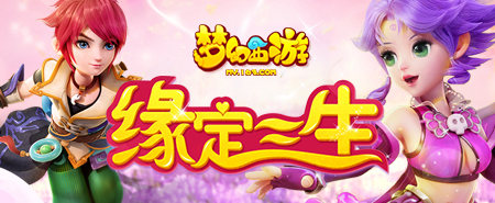 夢(mèng)幻西游手游2026年01月18日維護(hù)公告