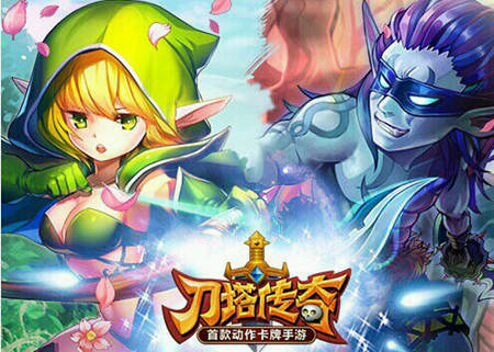 刀塔傳奇iOS越獄服v4.0.2版本更新公告