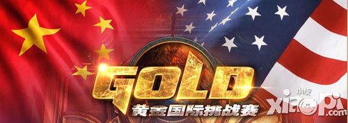 爐石傳說中美擂臺賽