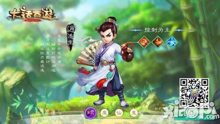 大話西游手游八大角色首曝 細(xì)膩畫風(fēng)清新靈動