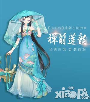 小時(shí)代手游第十三章即將開啟 五套新服先曝光