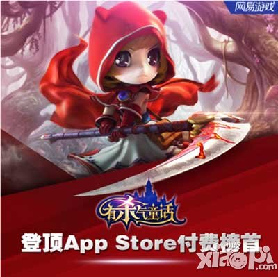 有殺氣童話七月內(nèi)測殺氣來襲 登頂付費(fèi)榜首