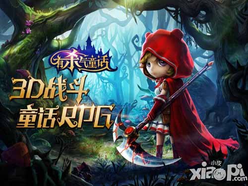 有殺氣童話明日AppStore首發(fā)公測 網(wǎng)易戰(zhàn)斗RPG大作