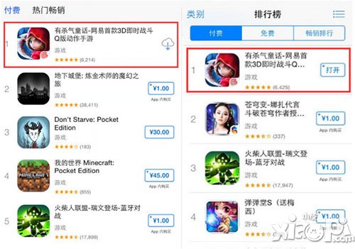 有殺氣童話奪ios雙榜第一 席卷而來的童話風(fēng)