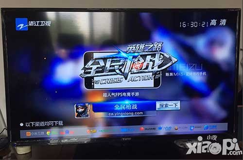 全民槍戰(zhàn)電視宣傳片稱霸暑期 BBC解說英雄聯(lián)賽