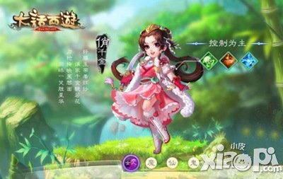 大話西游手游7月23日維護更新公告