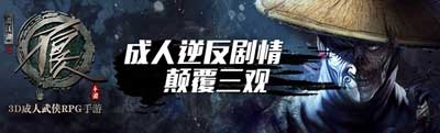 不良人手游8月5日更新內(nèi)容公告 冥帝技能全面修改