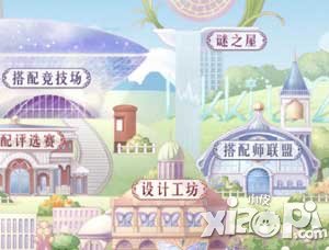 奇跡暖暖搭配師聯(lián)盟補償公告 桃花歌同期延長