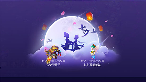 夢(mèng)幻西游手游8月19日維護(hù)更新公告