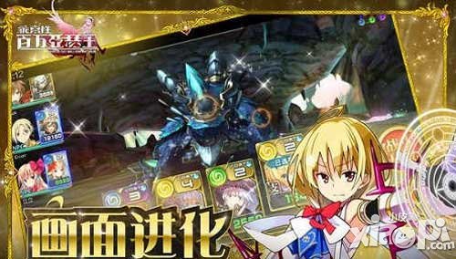 乖離性百萬(wàn)亞瑟王新版本來(lái)襲 國(guó)漫卡牌植入首度披露