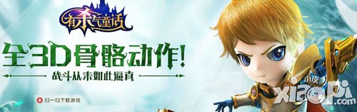 有殺氣童話9月6日新服公告 新服表一覽