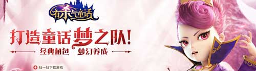 有殺氣童話9月6日新服公告 新服表一覽