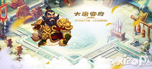 夢幻西游手游9月16日維護更新公告
