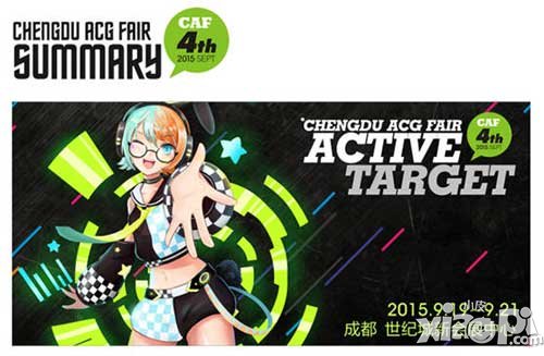 乖離性亞瑟王現(xiàn)身成都 與你見證國服首度聯(lián)動