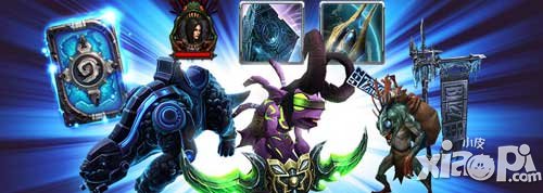 爐石傳說暴雪嘉年華游戲內(nèi)虛擬禮品揭曉