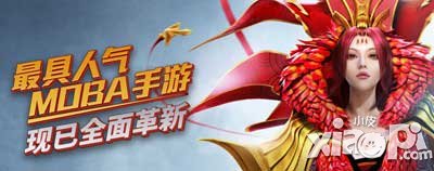 亂斗西游2中秋新版全面上線 今日迎來大更新