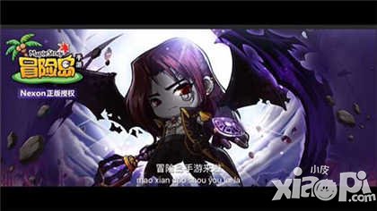 冒險(xiǎn)島手游公測(cè)9月22日火爆開(kāi)啟 雙端開(kāi)測(cè)再現(xiàn)王者歸來(lái)