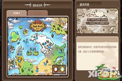 冒險島手游副本曝光 副本內(nèi)容前瞻