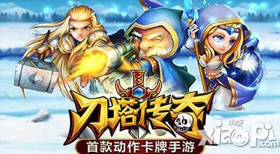 刀塔傳奇wp版4.0.0.0版本更新公告