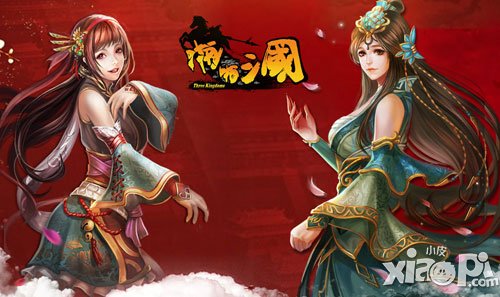 啪啪三國周年慶典即將開啟 老賬號多重福利任選