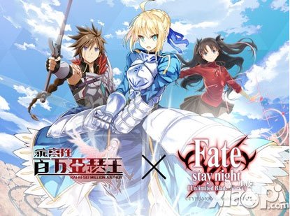 乖離性百萬(wàn)亞瑟王與日本正版動(dòng)漫IP的首度聯(lián)動(dòng)