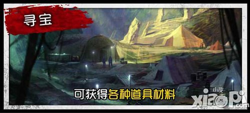 尋龍?zhí)綄?《盜墓筆記》手游新增刺激玩法