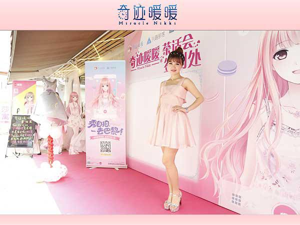 《奇跡暖暖》十城下午茶 邀閨蜜贏巴黎時(shí)尚游