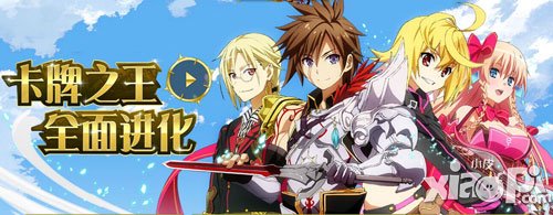 乖離性百萬亞瑟王10月13日例行維護(hù)公告