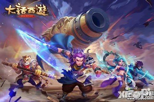 大話西游手游10月15日更新維護(hù)公告