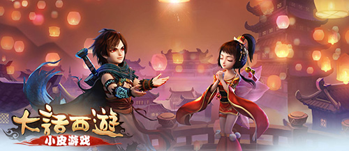 大話西游手游10月15日維護(hù)更新公告