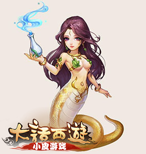 大話西游手游新召喚獸女媧爆料 擁有復(fù)活技能