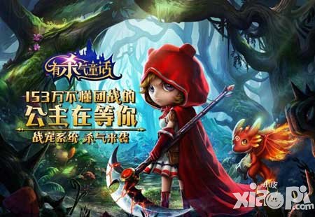 有殺氣童話安卓1.1版本更新內(nèi)容公告